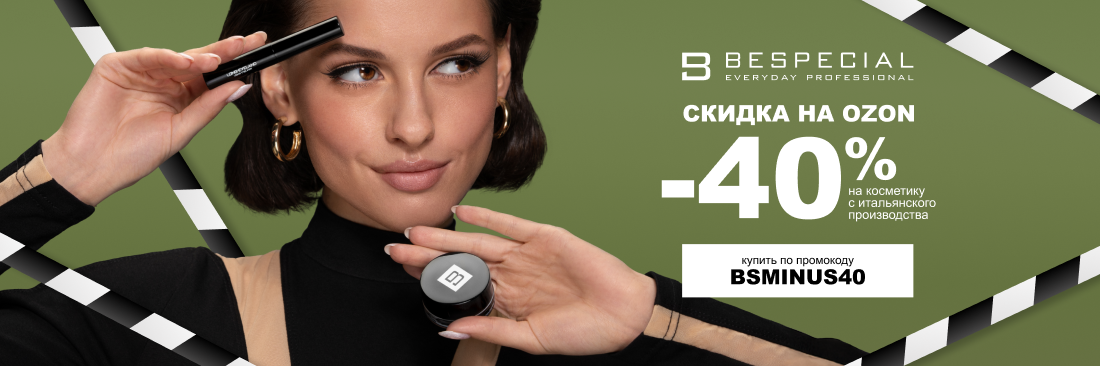 Стрелки — это тренд, который всегда с нами Стрелки — это тренд, который всегда с нами