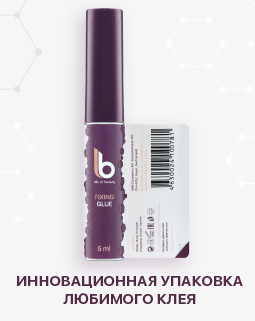 Составы и клеи для биозавивки ресниц